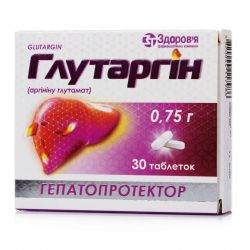 Глутаргин таб. 0,75г 30шт в Новочебоксарске и области фото
