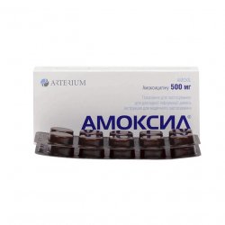 Амоксил табл. №20 500 мг в Новочебоксарске и области фото