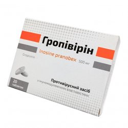 Гропивирин табл. 500 мг №20 в Новочебоксарске и области фото