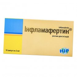 Инфламафертин раствор д/ин. 2 мл амп. №10 в Новочебоксарске и области фото