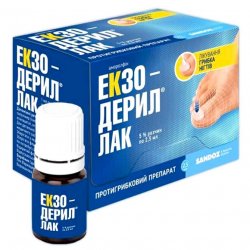 Экзодерил лак от грибка ногтей 5% флакон 2,5мл в Новочебоксарске и области фото
