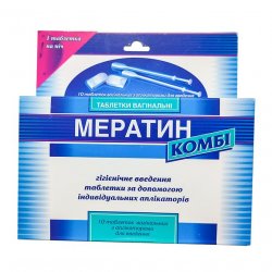 Мератин комби таблетки вагин. N10 в Новочебоксарске и области фото
