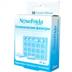 Фильтр для назального аспиратора NoseFrida гигиенический 20шт в Новочебоксарске и области фото