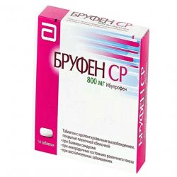 Бруфен SR 800 мг табл. №28 в Новочебоксарске и области фото