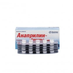 Анаприлин (Anaprilin 40mg) табл 40мг 50шт в Новочебоксарске и области фото