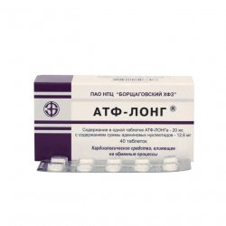 АТФ-лонг таблетки 20мг 40шт. в Новочебоксарске и области фото