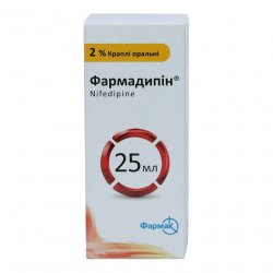 Фармадипин капли 2% фл. 25мл в Новочебоксарске и области фото