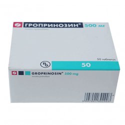 Гроприносин (Изопринозин) таблетки 500мг №50 в Новочебоксарске и области фото