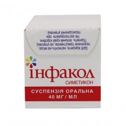 Инфакол суспензия  (аналог Коликид, Дисфлатил ) 40 мг/мл 50мл в Новочебоксарске и области фото