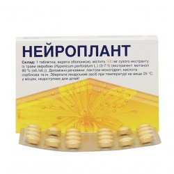 Нейроплант (Neuroplant) табл. 30мг №20 в Новочебоксарске и области фото