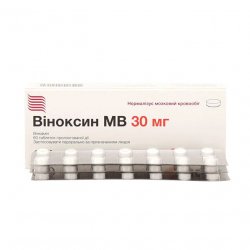 Виноксин МВ (Оксибрал) табл. 30мг N60 в Новочебоксарске и области фото
