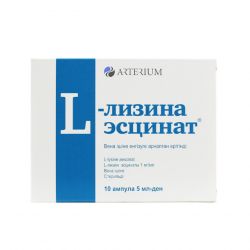 Л-лизина эсцинат 0,1% амп. 5мл N10 в Новочебоксарске и области фото