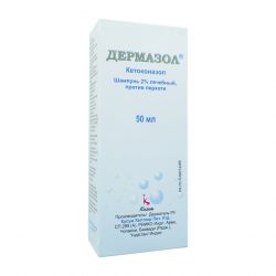 Дермазол 2% шампунь фл. 50мл в Новочебоксарске и области фото