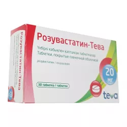 Розувастатин TEVA таб. 20мг №30