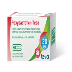 Розувастатин TEVA таб. 10мг №30