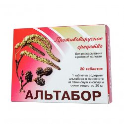 Альтабор таблетки 20 мг №20 в Новочебоксарске и области фото