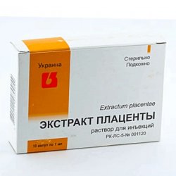 Плаценты экстракт ампулы 1мл 10шт в Новочебоксарске и области фото