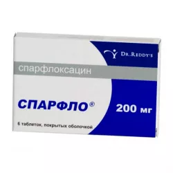Спарфлоксацин Spar (Флоксимар, Спарфло) 200мг таб. №6